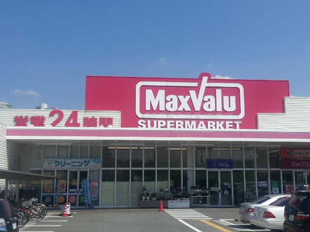 Supermarket. Makkusubaryu until Chihaya shop 620m