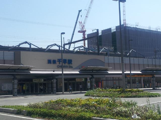 station. 1400m to Chihaya Station