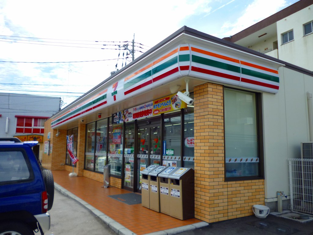 Convenience store. Seven-Eleven Fukuoka Kasumigaoka 2-chome up (convenience store) 567m