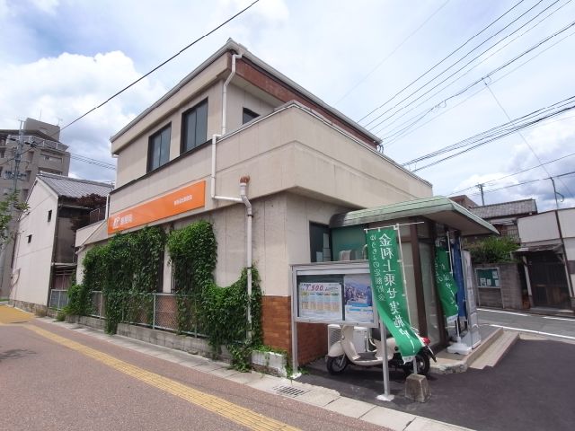 post office. Hakata Maidashi 550m to the post office (post office)