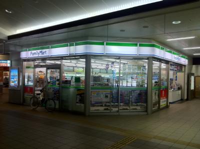 Convenience store. 93m to Family Mart (convenience store)