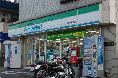 Convenience store. 240m to FamilyMart (syngeneic) (convenience store)