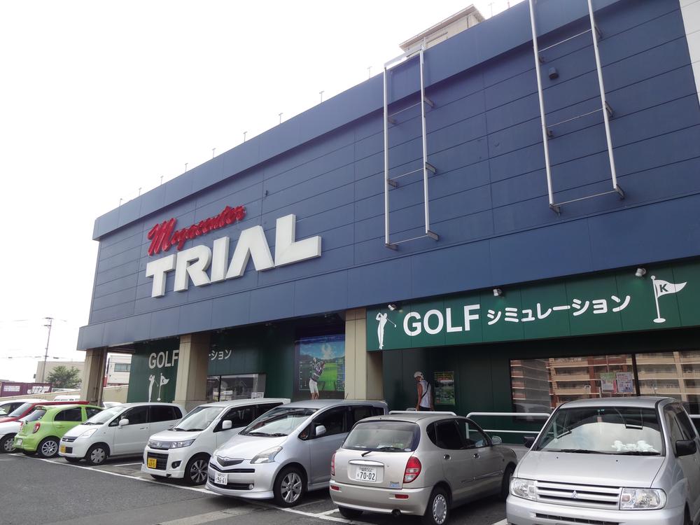 Supermarket. A 4-minute walk from the 250m trial to trial and nearby, Shopping also Easy!
