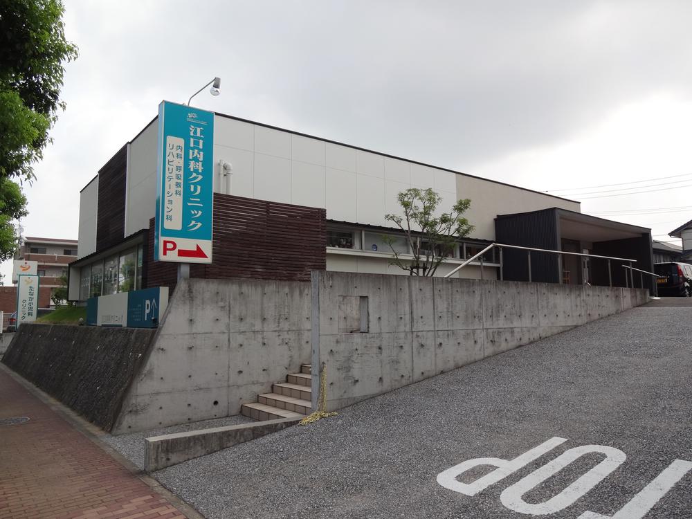 Hospital. 330m to Eguchi internal medicine clinic