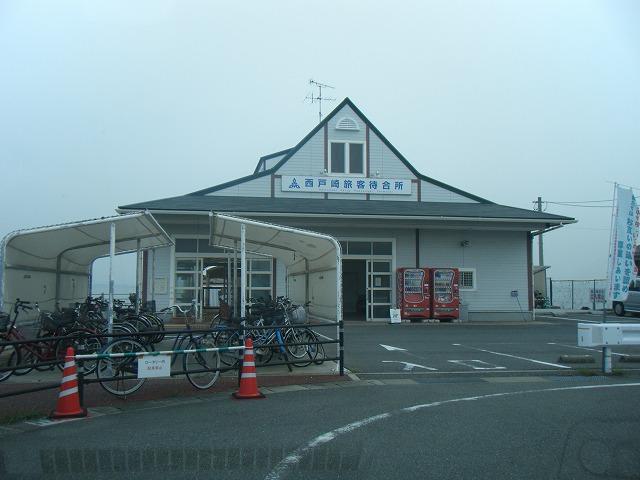 Other. Saitozaki Port Ferry Terminal
