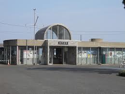 Other. JR Saitozaki Station