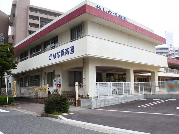 Surrounding environment. Canna nursery school (about 430m / 6-minute walk)