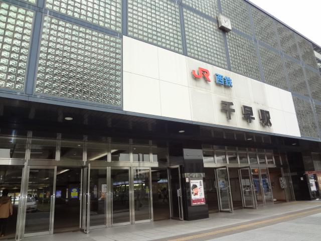 station. 560m to Chihaya Station
