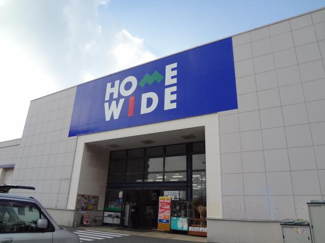 Home center. 947m to the home wide Wajiro shop