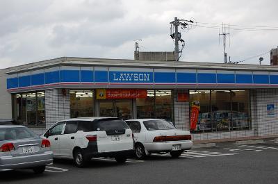 Convenience store. 750m until Lawson (convenience store)