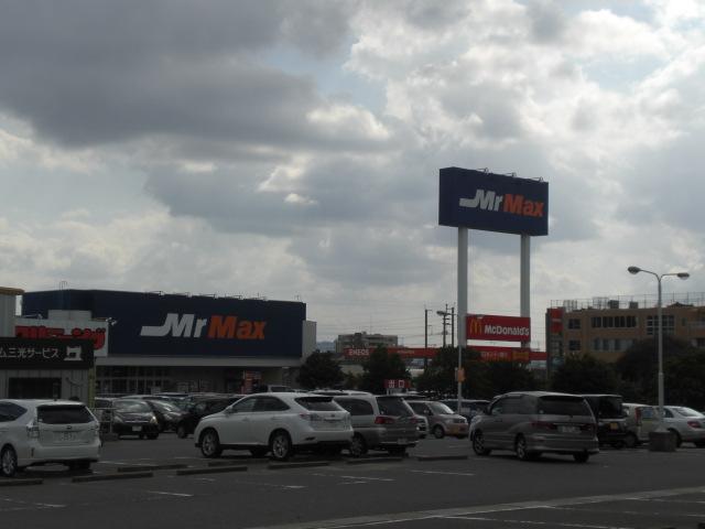 Shopping centre. 1000m to Mr Max