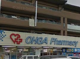 Drug store. 1046m until Oga pharmacy Wajiro shop