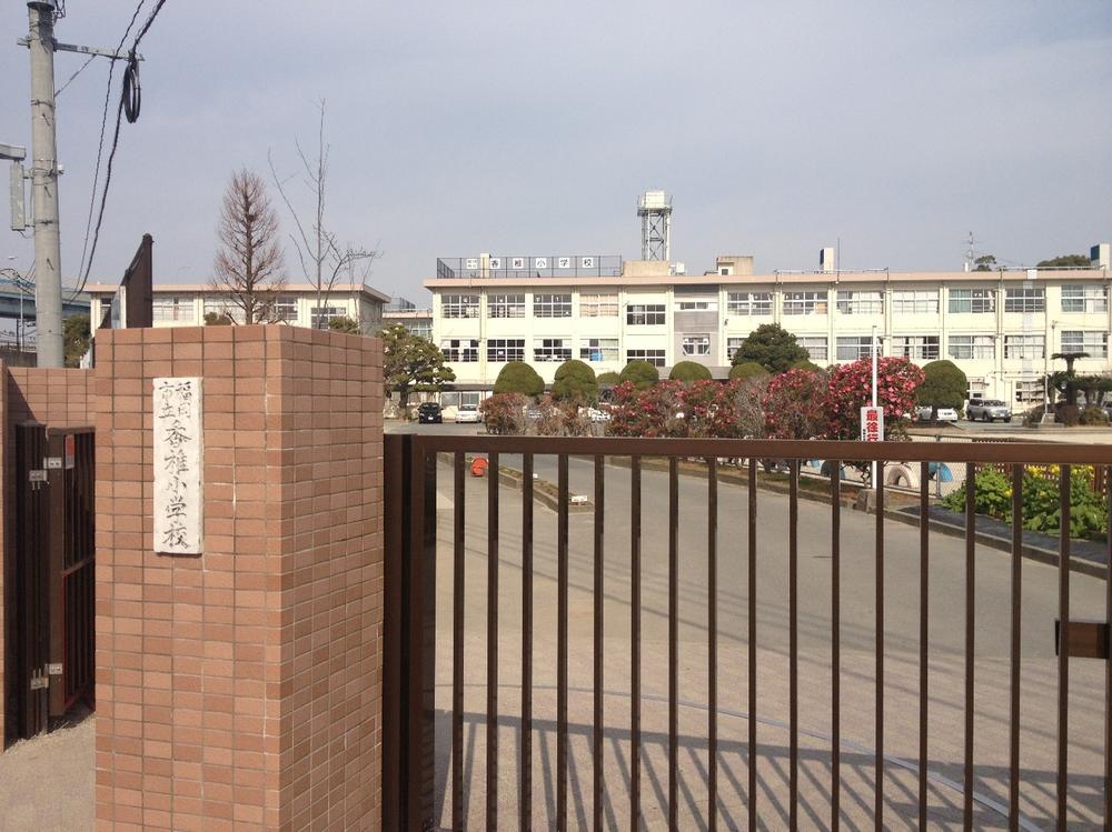 Primary school. 920m to Fukuoka Municipal Kashii Elementary School