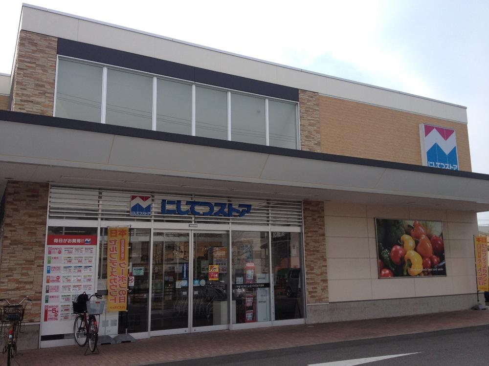 Supermarket. 750m to Nishitetsu store Kashii Garden shop