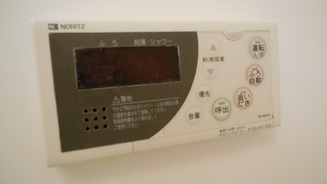 Other room space. Is a hot-water supply remote control