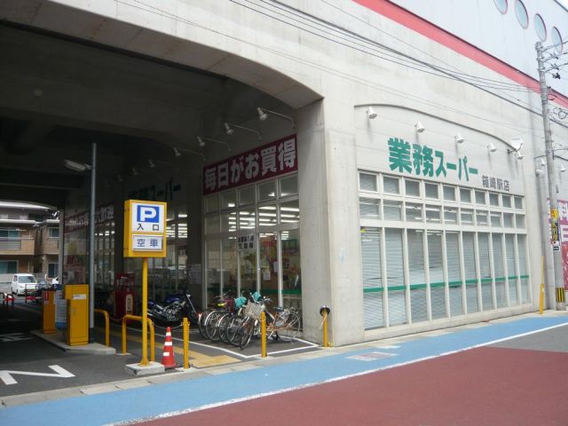 Shopping centre. 1600m to business super (shopping center)