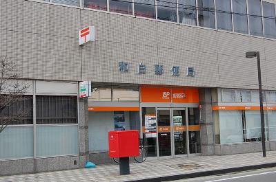 post office. Kamiwajiro 1081m until the post office (syngeneic attached) (post office)