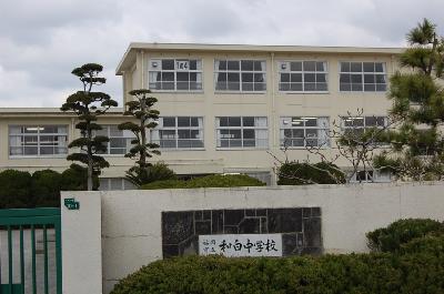 Junior high school. 735m to Fukuoka Municipal Wajiro junior high school (junior high school)
