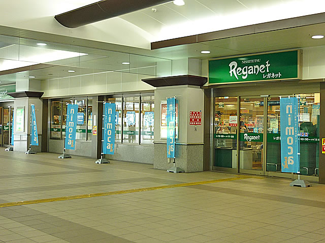 Supermarket. 450m to Nishitetsu store Rega net Chihaya store (Super)