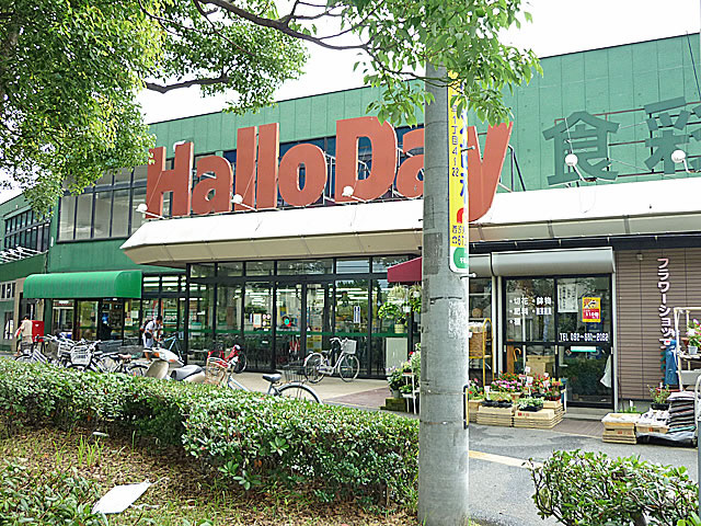 Supermarket. Harodei Kashii store up to (super) 100m