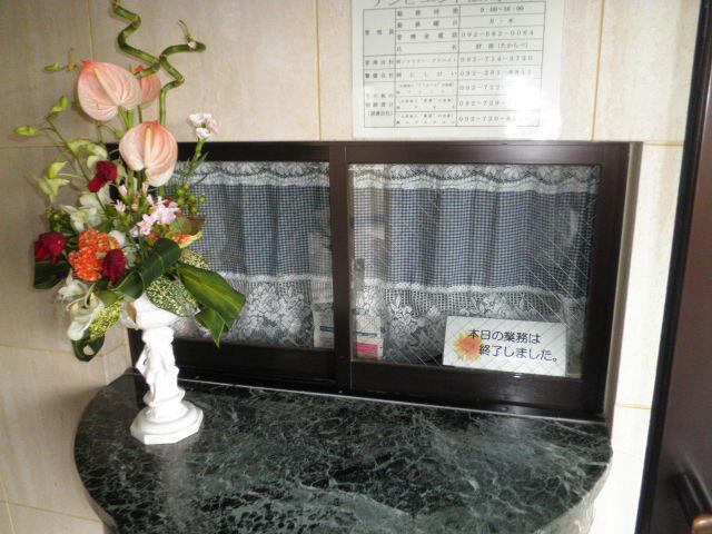 Entrance.  ■ There are management people room!