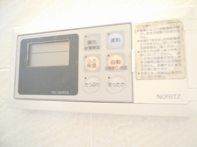 Other room space. Water temperature adjustment pat