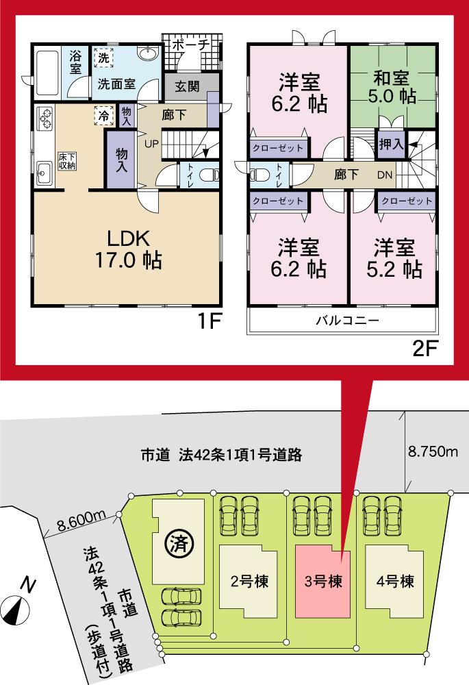 Floor plan. 23.8 million yen, 4LDK, Land area 135.94 sq m , Building area 93.14 sq m Maimatsubara Station 8 min. Walk. This solar panel installation properties (@ ^ - ^ @) /