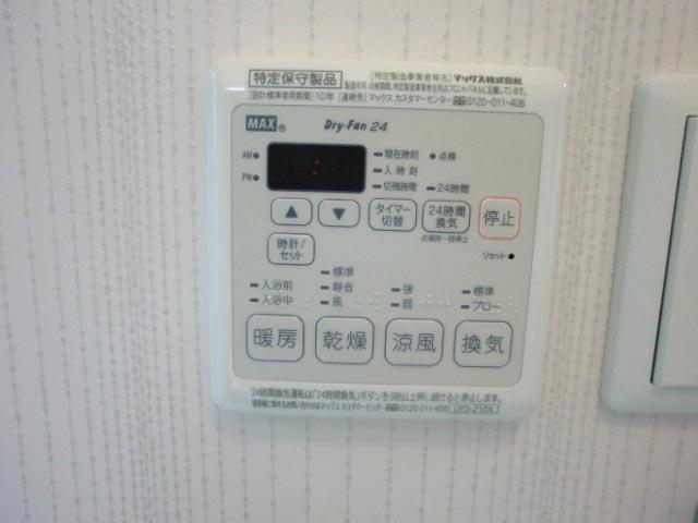 Bathroom. Bathroom Dryer is a heater standard.