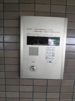 Other Equipment. Since the auto-lock is in the entrance and visitors from in the room ・ ・ You can support