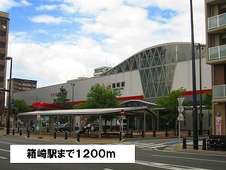 Other. 1200m until JR Hakozaki Station (Other)
