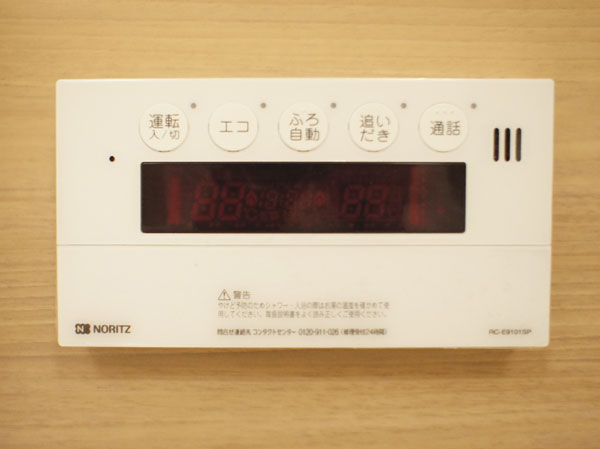 Bathing-wash room.  [Otobasu (reheating)] Otobasu dated Reheating function. Reheating in one switch, You can, such as hot water beam. (Same specifications)