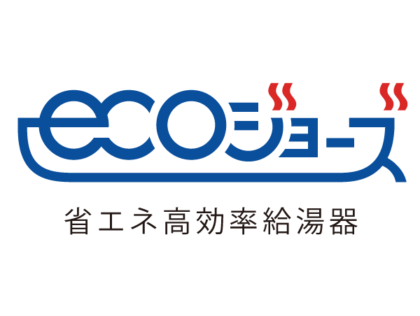 Other.  [Eco Jaws] That energy-saving energy efficiency is up by reusing the waste heat that had been discharged to the outside adopted (high-efficiency) hot-water supply system "Eco Jaws".