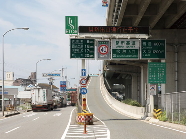 Surrounding environment. Urban Expressway Matsushima entrance (about 1300m ・ Car about 2 minutes)