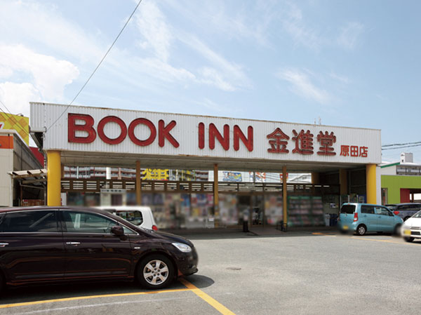 Surrounding environment. Book Inn KimuSusumudo (about 300m ・ 4-minute walk)