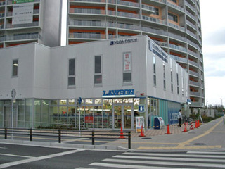 Convenience store. 50m until Lawson Fukuoka Island City store (convenience store)