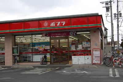 Convenience store. 363m to poplar (convenience store)
