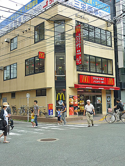 restaurant. 550m to McDonald's (restaurant)