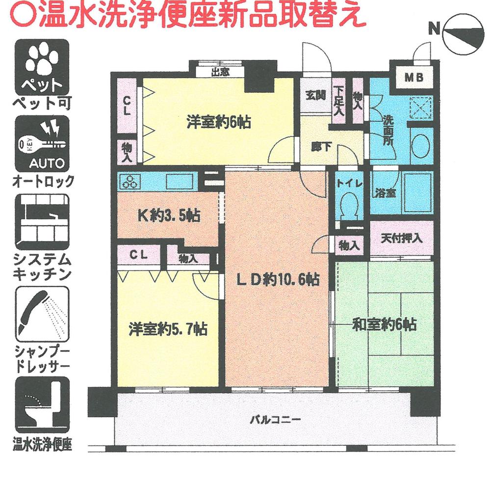 Floor plan. 3LDK, Price 15.4 million yen, Occupied area 70.02 sq m , Between the balcony area 12.6 sq m floor plan