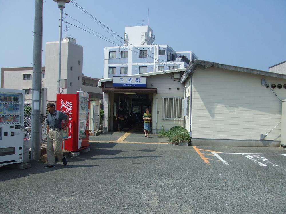 Other. The nearest (Mitoma Nishitetsu) station
