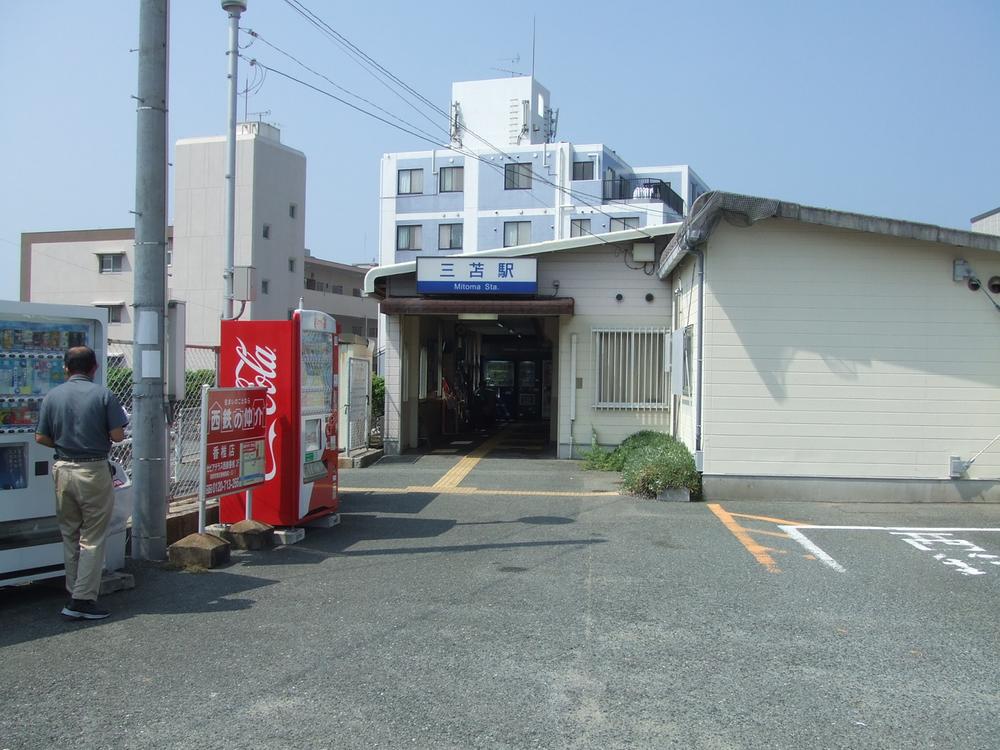 station. 400m to Nishitetsu mitoma station