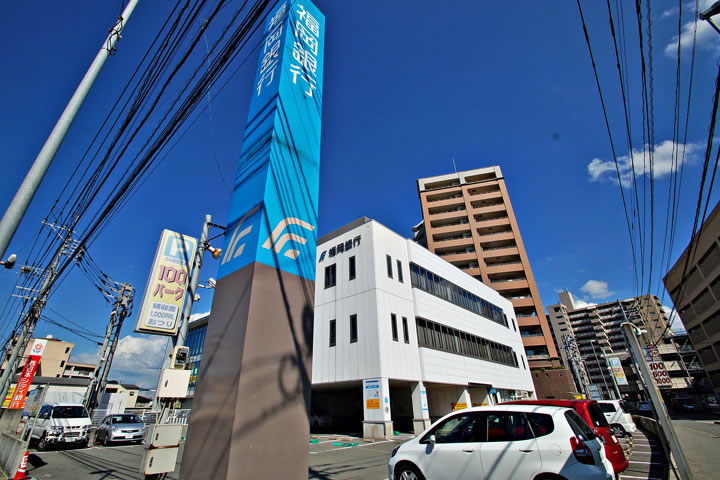 Bank. Fukuoka Bank until the (bank) 450m