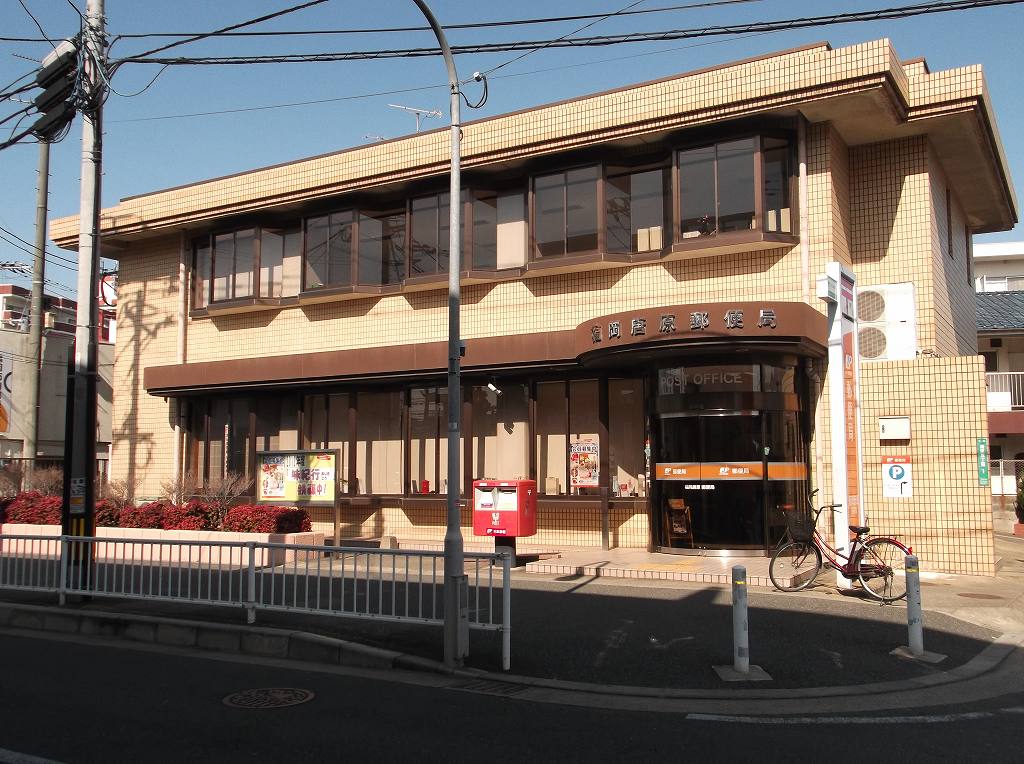 post office. Tonoharu 250m until the post office (post office)