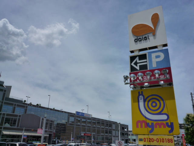 Shopping centre. 770m to Daiei Sasaoka store (shopping center)