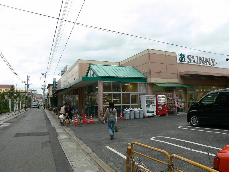 Supermarket. 430m to Sunny Beppu (super)