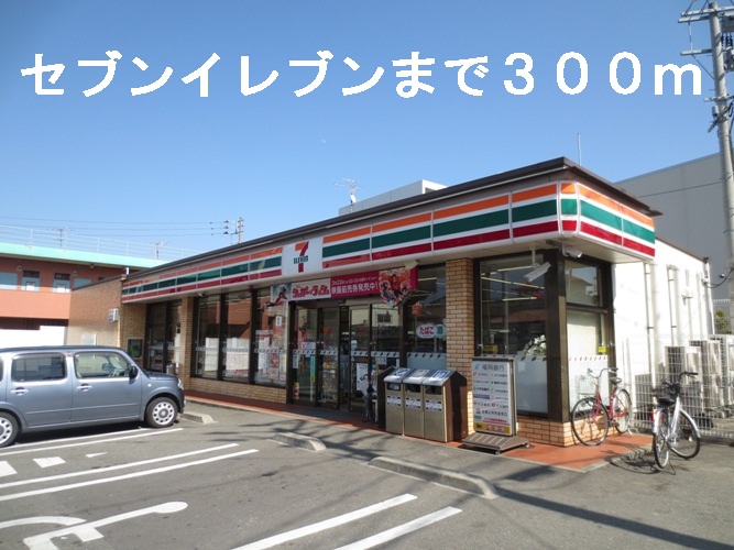 Convenience store. 300m to Seven-Eleven (convenience store)