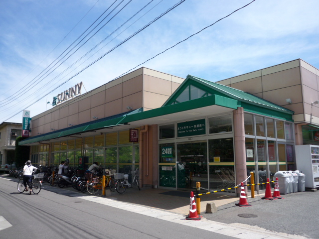 Supermarket. 550m to Sunny Beppu (super)