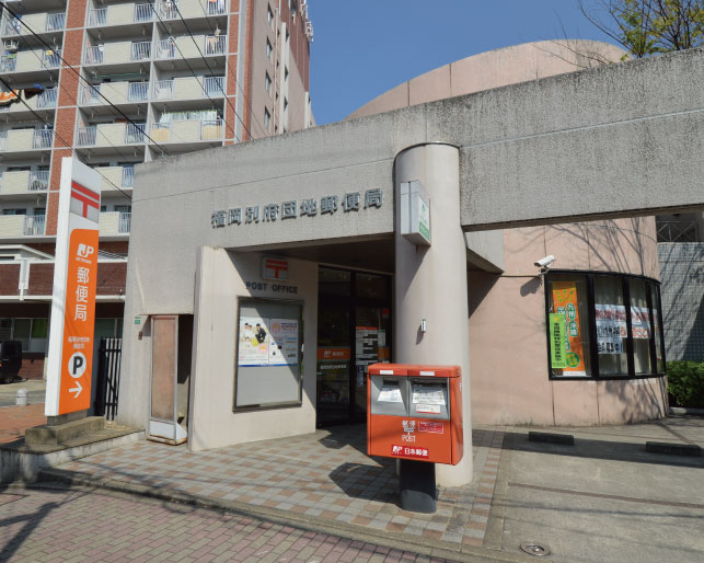 post office. Befudanchi 30m until the post office (post office)