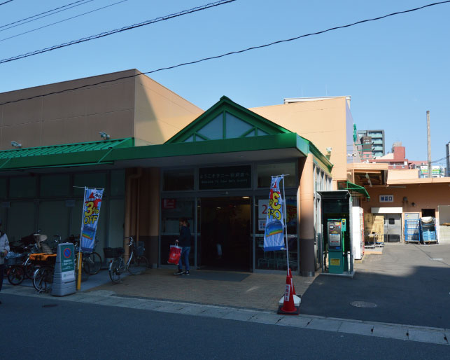 Supermarket. 420m to Sunny Beppu (super)