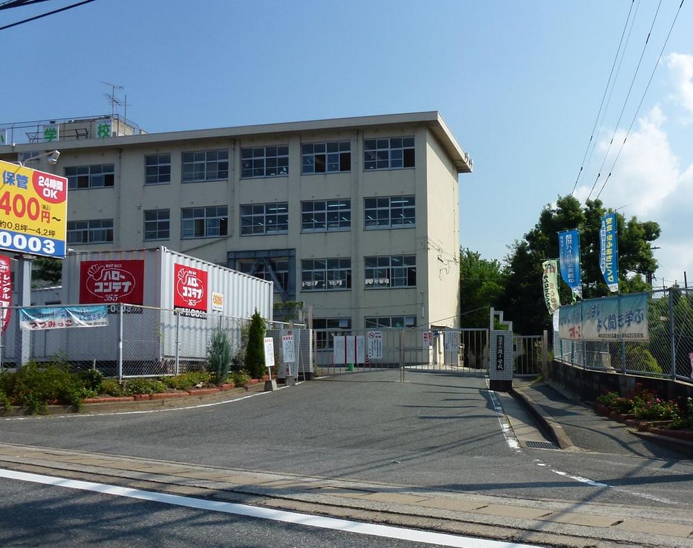 Primary school. 870m to Tsutsumi elementary school