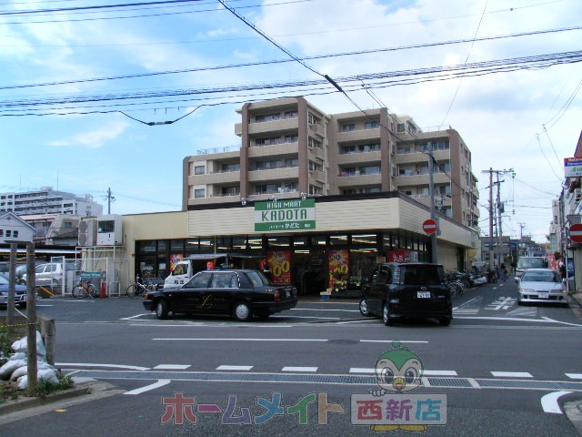 Supermarket. Hi-Mart Kadota Akebonoten to (super) 377m